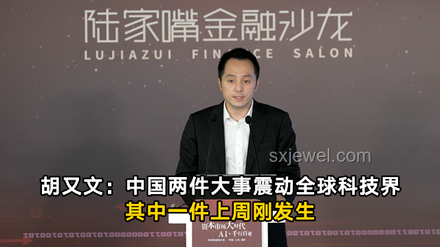 DeepSeek核心高管離職創(chuàng)業(yè)：職場(chǎng)變動(dòng)背后的創(chuàng)業(yè)熱潮
