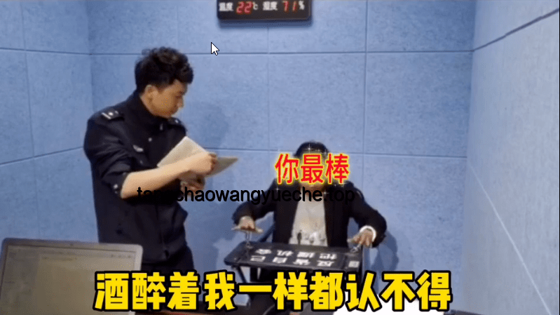 男子謊報(bào)警情稱嫖娼：法治意識(shí)淡薄的教訓(xùn)