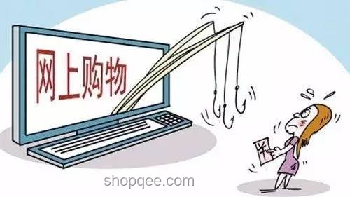 “圖文不符”式營銷將終結，網購誠信體系重塑在即