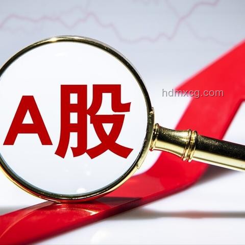 A股震蕩親歷記：4000只個(gè)股飄綠的教訓(xùn)與啟示 ????