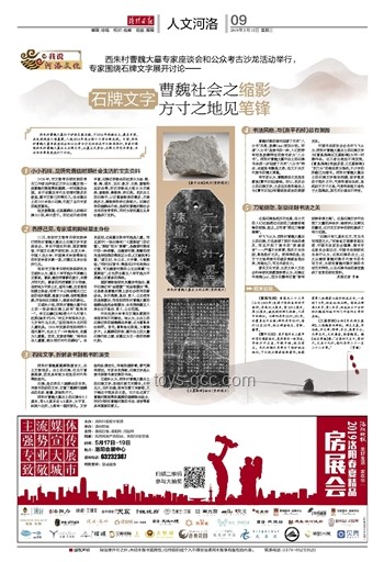 跨界筆鋒：秦海璐《人民日報》撰文啟示的創(chuàng)新思維探索