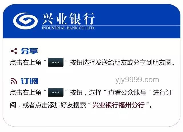銀行創(chuàng)新營銷：定期存款搭配IP禮品成新趨勢？
