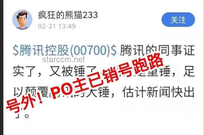 陳夢辟謠400億傳聞：財(cái)務(wù)謠言背后的真相