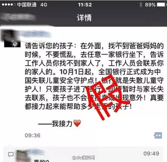 陳夢辟謠400億傳聞：財(cái)務(wù)謠言背后的真相