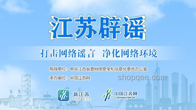 陳夢(mèng)辟謠400億傳聞：實(shí)操指南應(yīng)對(duì)網(wǎng)絡(luò)謠言