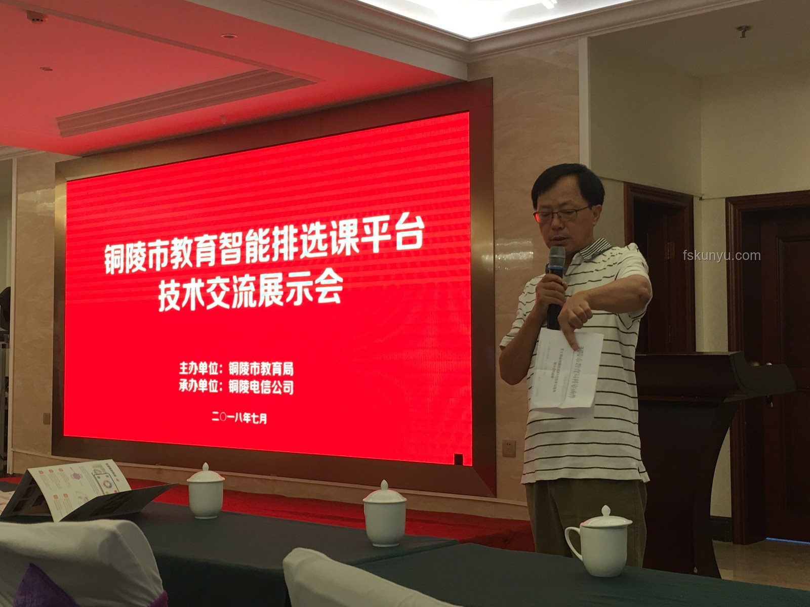梁建章新視角：取消中考，淡化高考，探索教育新路徑