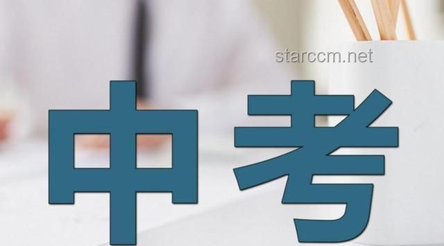 梁建章建議取消中考淡化高考的解決方案