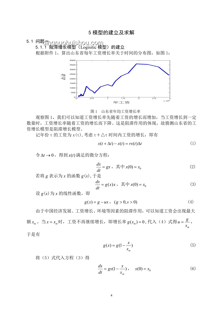 財(cái)政部：適當(dāng)提高退休人員基本養(yǎng)老金的深度分析