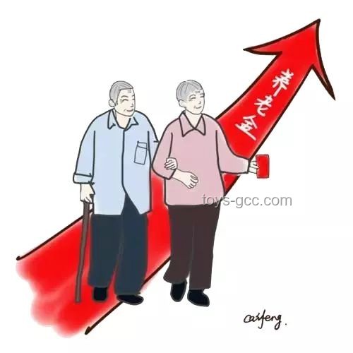 財政部：適當提高退休人員基本養(yǎng)老金的深度分析