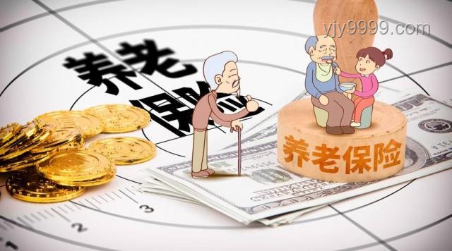 財政部指導：如何適當提高退休人員基本養(yǎng)老金
