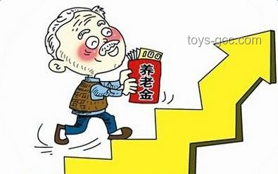 財政部：適當提高退休人員基本養(yǎng)老金的深度分析