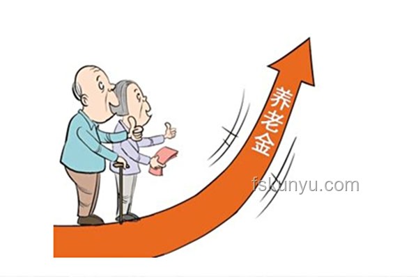 財(cái)政部指南：如何適當(dāng)提高退休人員基本養(yǎng)老金