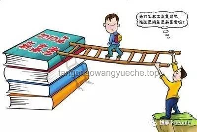 高考結(jié)束后，考生為何最想帶孩子？解決方案探討