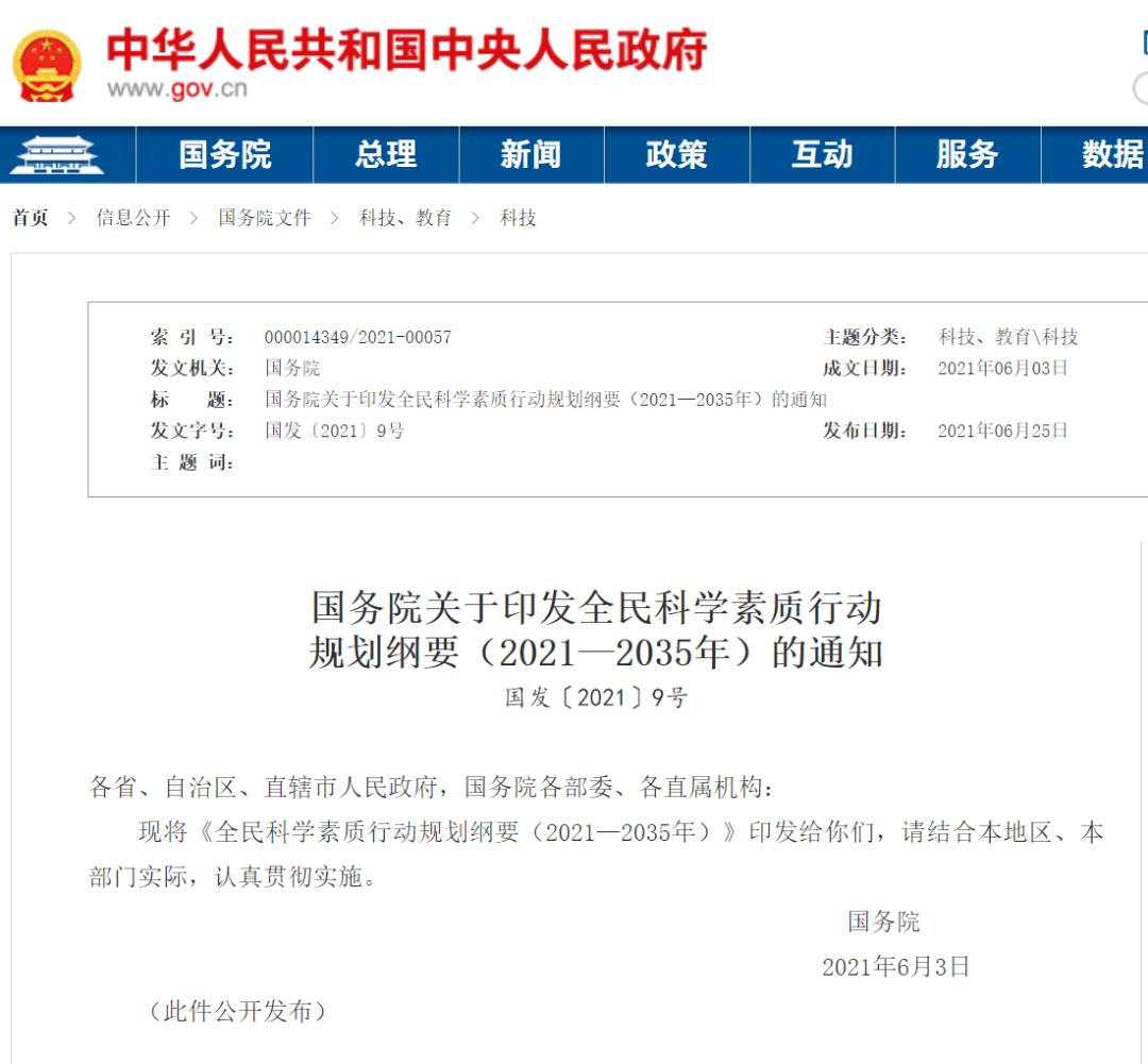 韋東奕職稱背后的創(chuàng)新視角：人才評價新維度