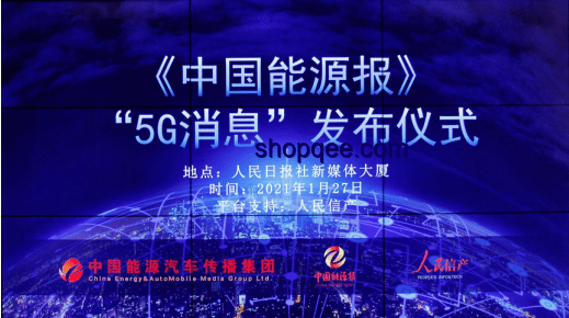 垃圾新燃點(diǎn)：解鎖中國能源轉(zhuǎn)型的“燒”腦創(chuàng)新