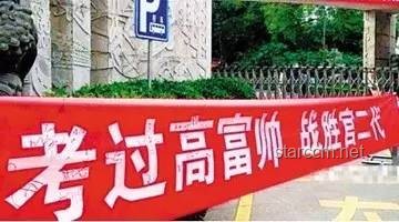 全國(guó)多個(gè)景區(qū)為中高考生送福利實(shí)施方案