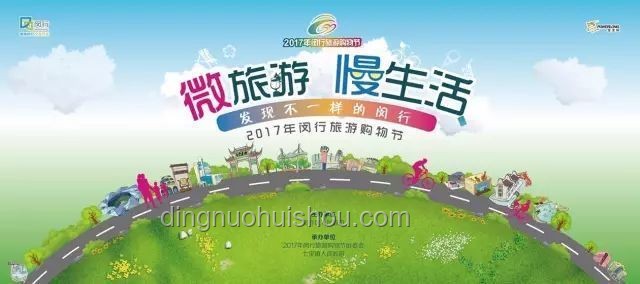 景區(qū)福利革新記：中高考生專(zhuān)享，跨界思維引爆旅游新風(fēng)尚