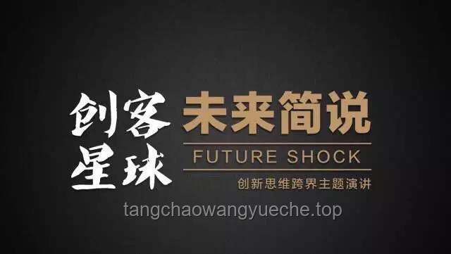 任氏創(chuàng)新思維：干就完了，跨界破局