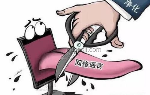 高考生的安全警鐘：面對不實謠言，我們該何去何從？