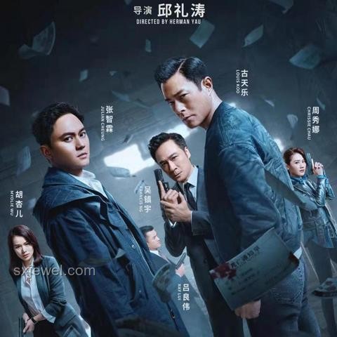 連環(huán)謎案·創(chuàng)新解碼：大數(shù)據(jù)追蹤連環(huán)殺手新路徑