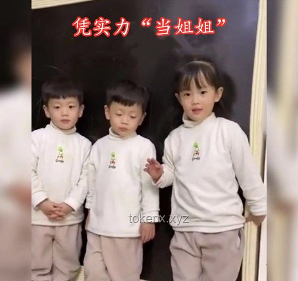 三胞胎姐妹高考佳績(jī)：倆姐姐率先被錄取的教育啟示