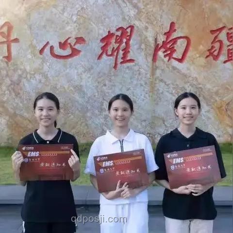 三胞胎姐妹高考佳話：倆姐姐率先被錄取