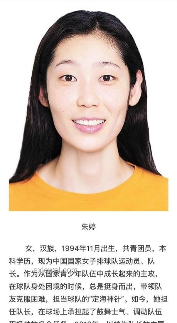 體育明星謠言應(yīng)對與行業(yè)影響洞察