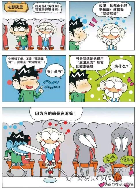 秦嶺冒險(xiǎn)記：非法穿越的代價(jià)與反思?????
