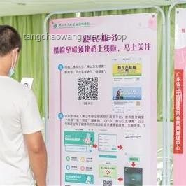 婚檢艾滋告知趨勢(shì)：隱私與配偶知情權(quán)的平衡探索
