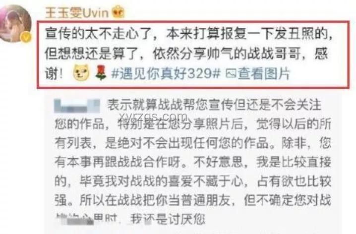 唐嫣方嚴(yán)正聲明：揭開娛樂圈進組時間爭議真相