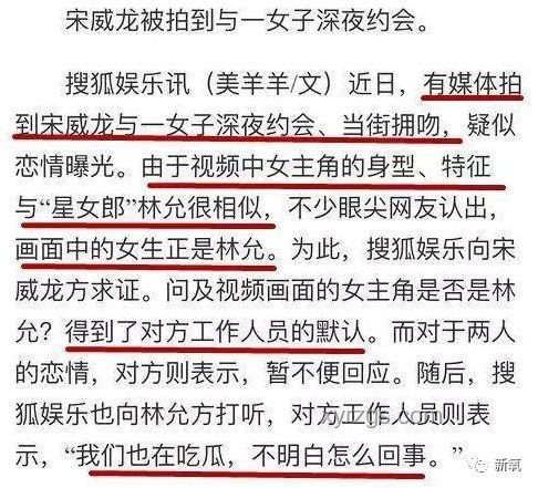 唐嫣方嚴(yán)正聲明：揭開娛樂圈進組時間爭議真相