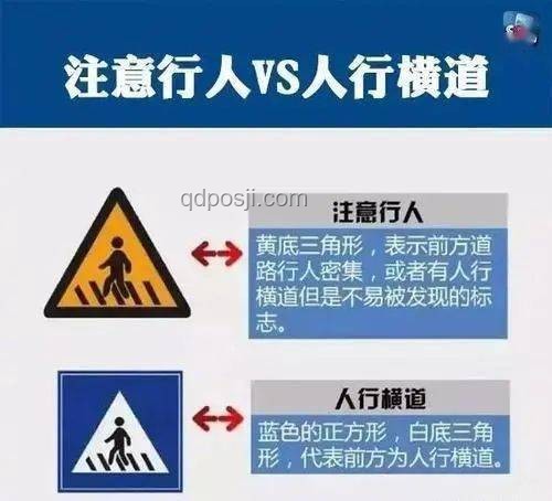 女生高考遭遇車禍警示：交通安全意識至關(guān)重要