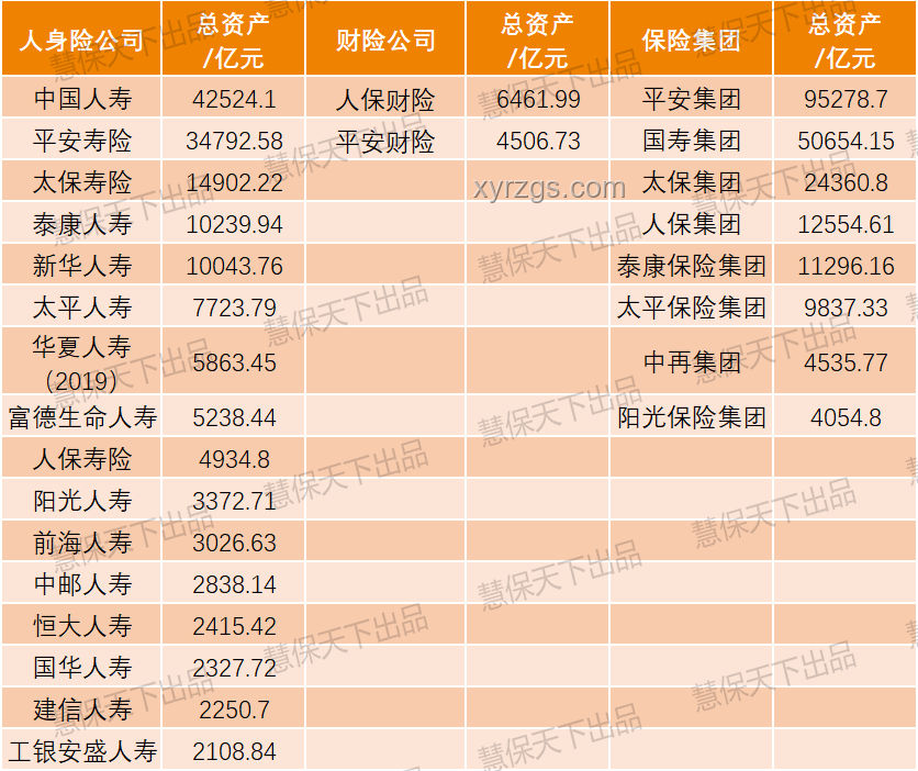 男童吃毒蘑菇悲劇與家庭安全教育對比分析