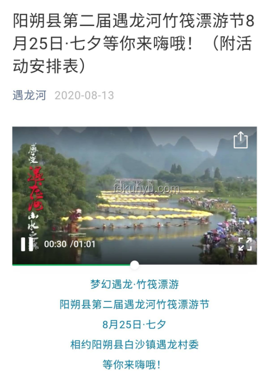 山東多個景區(qū)中高考生免費游玩：教育旅游融合新趨勢