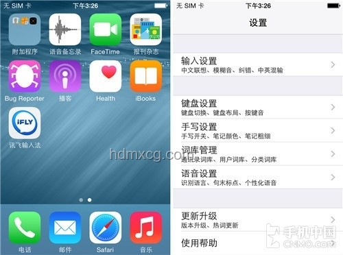 iOS 26上手體驗(yàn)：全面解鎖新功能與高效技巧