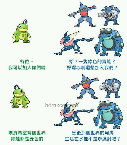 精靈寶可夢中的趣味冷知識對比解析