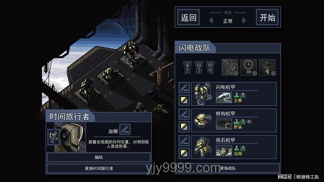 即時(shí)戰(zhàn)略游戲落寞原因及解決方案