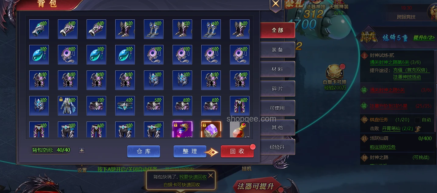 平衡之道：重塑“戰(zhàn)神”級角色，探索游戲新作策略