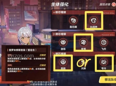“戰(zhàn)神”級(jí)角色平衡調(diào)整：游戲新作策略探究