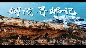 你一直堅(jiān)持熱愛的事情是什么？堅(jiān)持了多久？