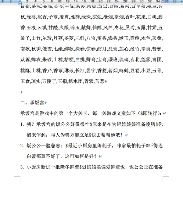 獨立游戲版號新紀元：手游版號辦理前瞻攻略