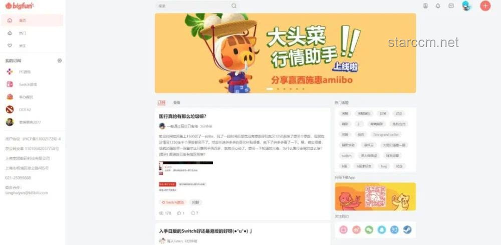 獨立游戲版號新紀元：手游版號辦理前瞻攻略