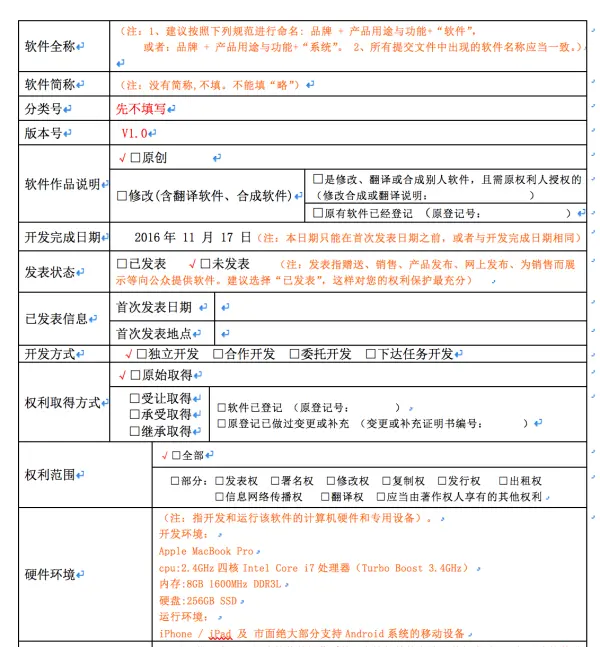 獨(dú)立游戲在中國(guó)：手游版號(hào)辦理完全攻略