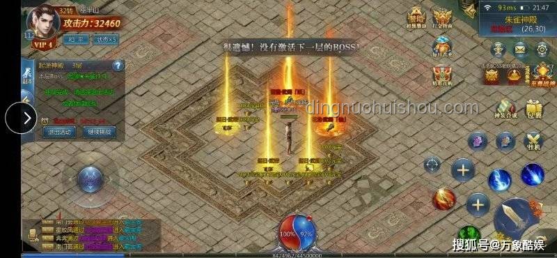 獨(dú)立游戲在中國(guó)：手游版號(hào)辦理完全攻略