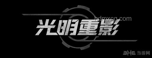 《廢土3》：戰(zhàn)術(shù)RPG的經(jīng)典延續(xù)與行業(yè)影響深度剖析