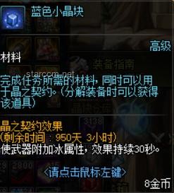 《無敵號》原著與游戲情節(jié)對比案例研究