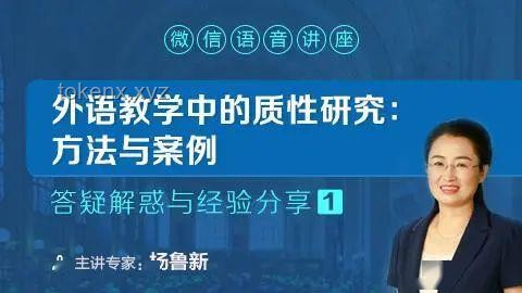 清華計(jì)算機(jī)入學(xué)教育：科研經(jīng)驗(yàn)分享案例研究
