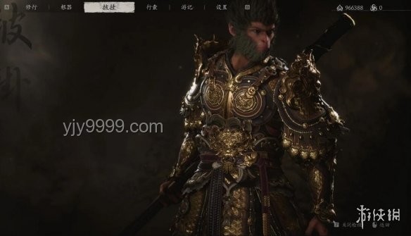如何鑒賞《黑神話：悟空》中的鎧甲披掛及其歷史真實(shí)性