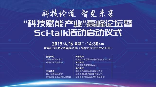 2024知乎創(chuàng)作者鹽沙龍·成都站活動深度回顧與分析