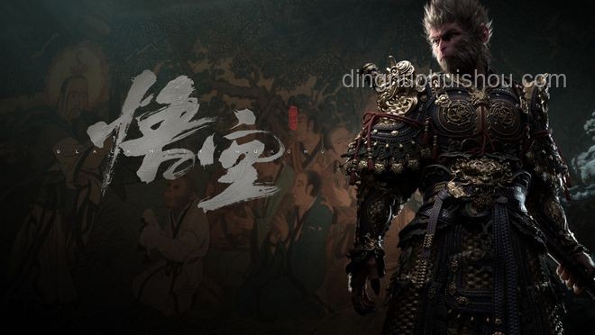 通關(guān)《黑神話：悟空》后，游戲綜合評(píng)價(jià)